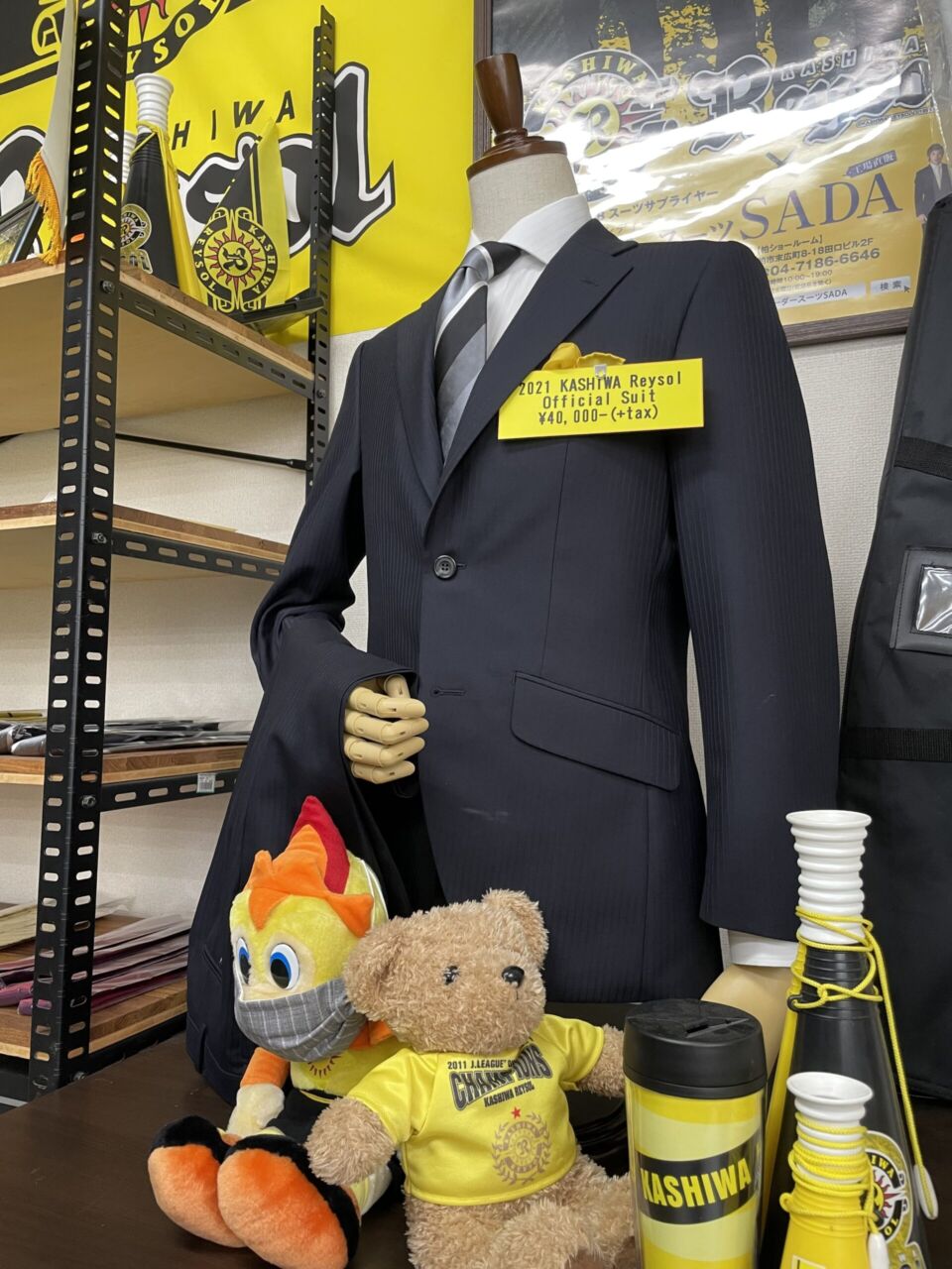 柏レイソル試合結果と公式オフィシャルスーツ-柏店ブログ-オーダー