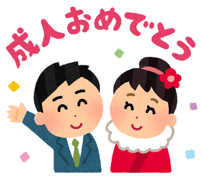 成人式に映えるこだわり抜いたお仕立てのアイキャッチ画像