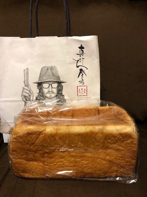 高級食パン専門店のアイキャッチ画像