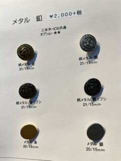 のアイキャッチ画像