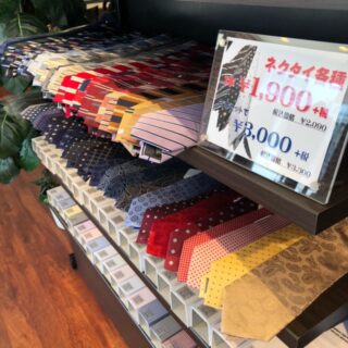 のアイキャッチ画像
