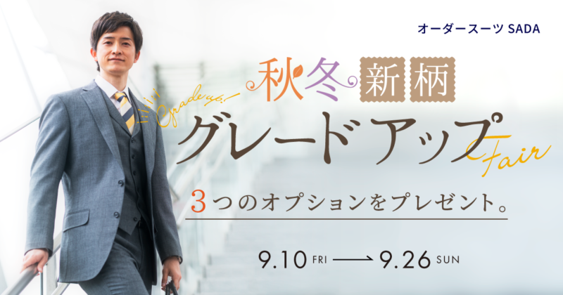 【2022.04.08～05.07】阪神タイガースキャンペーンを開催致します!のアイキャッチ画像