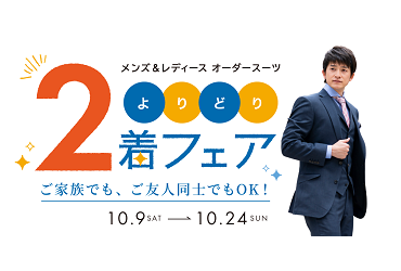【2022.04.08～05.07】阪神タイガースキャンペーンを開催致します!のアイキャッチ画像
