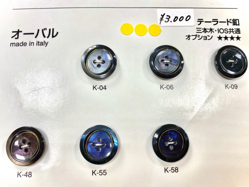 ボタン紹介のアイキャッチ画像