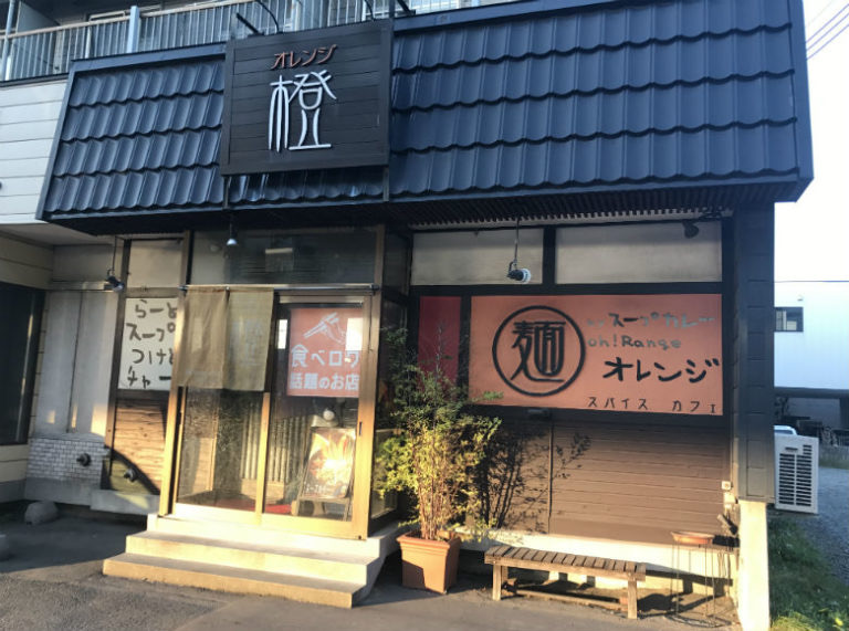 お勧めラーメン店のアイキャッチ画像