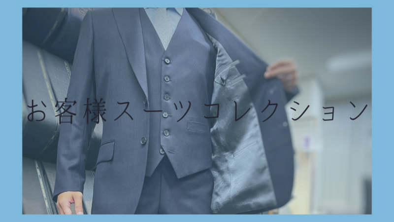 【着心地重視！】ナチュラルストレッチ機能服地で快適な着心地です！のアイキャッチ画像