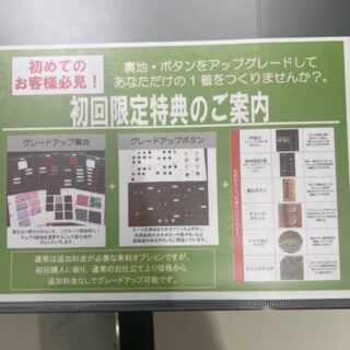 のアイキャッチ画像