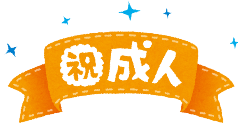 成人式用オーダースーツのご注文、お急ぎ下さいませ！のアイキャッチ画像