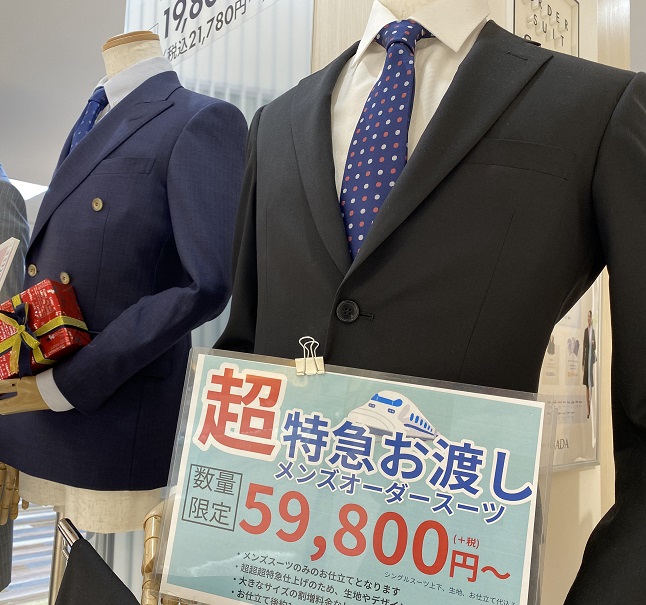 ポイント5倍デパート9万円で購入致しました。軽く、上質なスーツです。 スーツ・フォーマル・ドレス