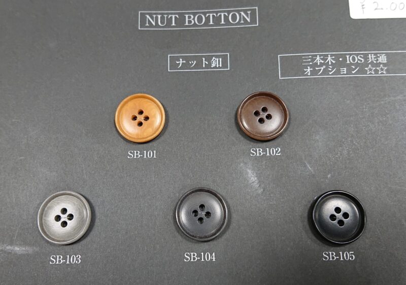 ボタン紹介 ナットボタンのアイキャッチ画像