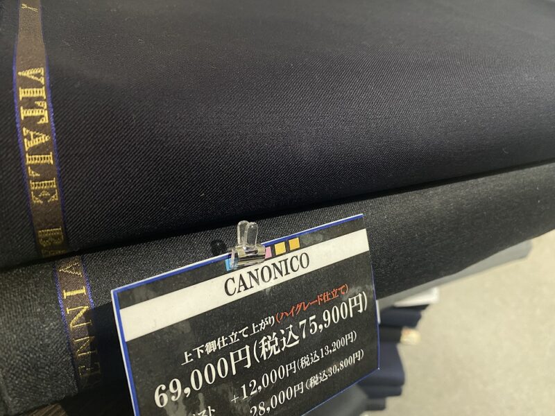 CANONICO✨のアイキャッチ画像