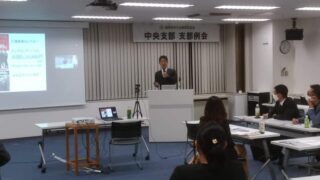 先週になりますが、美濃商工会議所さんの勉強会にて、講演をさせて頂きました!のアイキャッチ画像