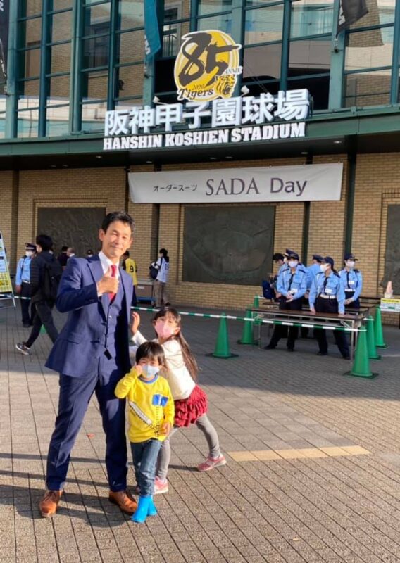 甲子園球場での阪神タイガースvs広島東洋カープを、「オーダースーツSADA Day」として開催させて頂きました!のアイキャッチ画像