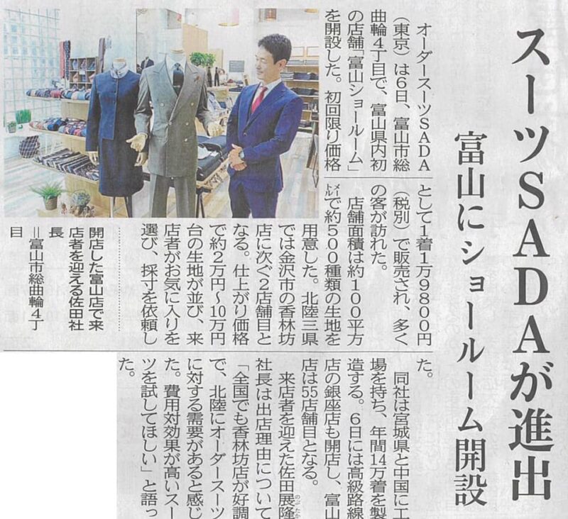 先週になりますが、中部・西日本エリア、九州エリア合同の店長会議に参加して参りました!のアイキャッチ画像