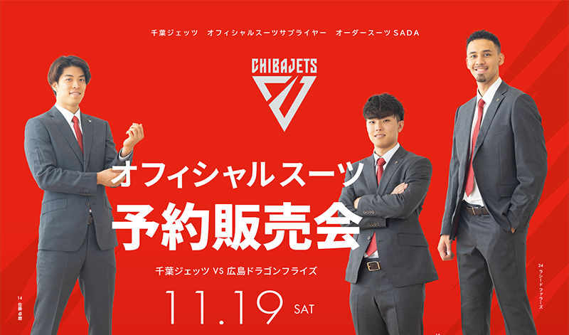 アビスパ福岡  観戦チケットプレゼントキャンペーンのアイキャッチ画像