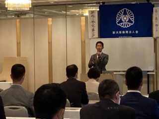 兵庫県姫路市倫理法人会にて、講話をさせて頂きました!のアイキャッチ画像