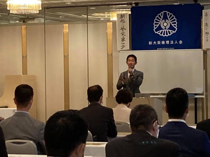 中小企業診断士協会城南支部の勉強会にて、講演をさせて頂きました!のアイキャッチ画像