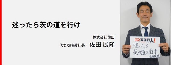 「繊研新聞」に掲載されました!のアイキャッチ画像