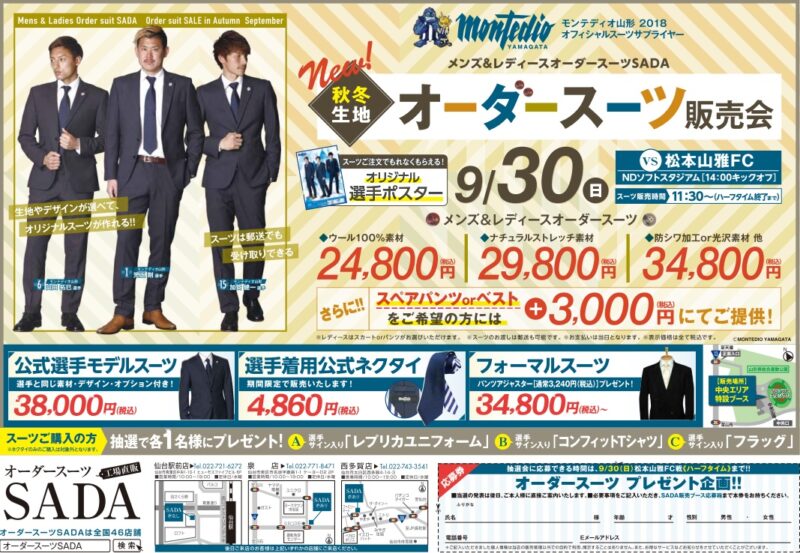 【09/29(土)】浦和ショールーム オープン1周年祭を開催致します!のアイキャッチ画像