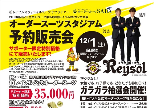 著名人ギャラリー:プロ野球選手 山﨑福也様、競泳選手 山口美咲様、キャラクターデザイナー 谷口亮様  を更新致しました。のアイキャッチ画像