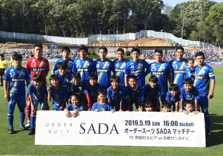 【05/19(日)】町田ゼルビア オーダースーツSADA プレゼンツマッチを開催致しました!のアイキャッチ画像