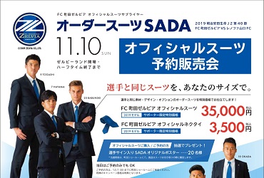 【10/16～12/15】阪神タイガース キャンペーン開催のお知らせのアイキャッチ画像