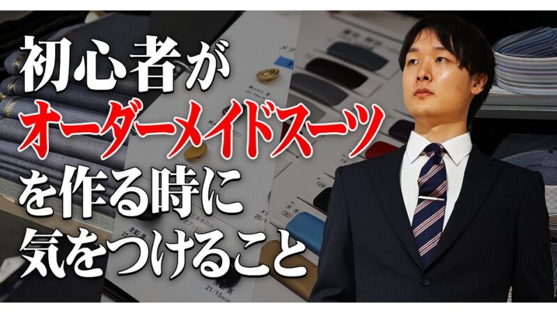 「繊研新聞」2022年12月9日号に掲載されました!のアイキャッチ画像