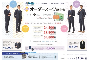 【数量限定】福袋SALE開催!【2022.1.10まで】のアイキャッチ画像