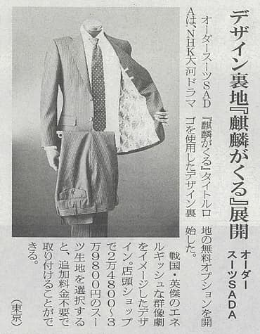 今年もお世話になりました。弊社としても本当に色々なことがあった1年だったと思います。のアイキャッチ画像