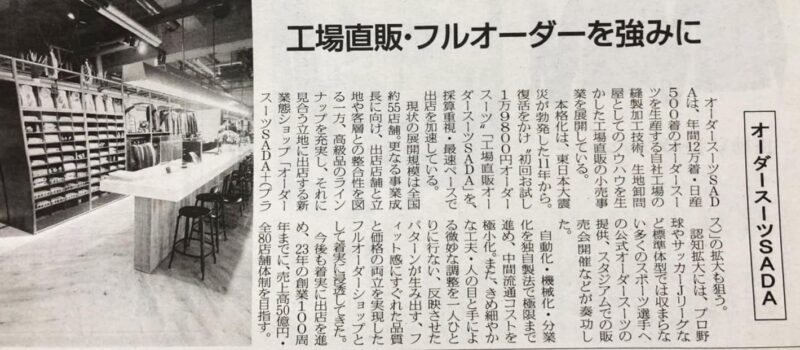 今年もお世話になりました。弊社としても本当に色々なことがあった1年だったと思います。のアイキャッチ画像