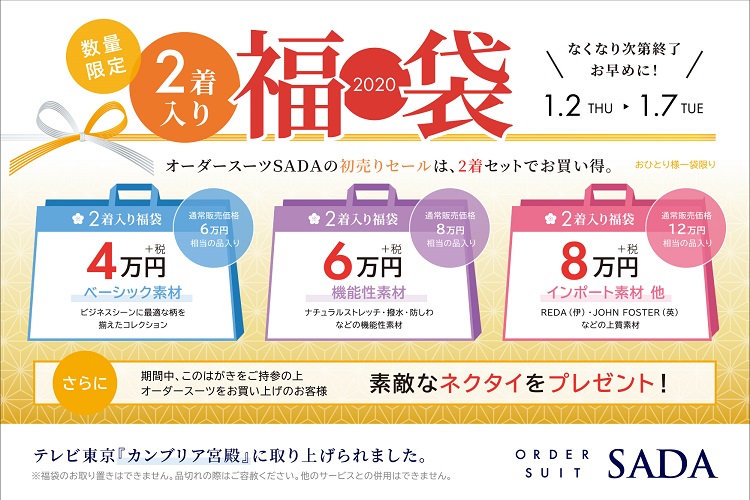 アイム小倉店7周年記念SALEを開催致します!のアイキャッチ画像