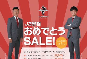 【数量限定】福袋SALE開催!【2022.1.10まで】のアイキャッチ画像