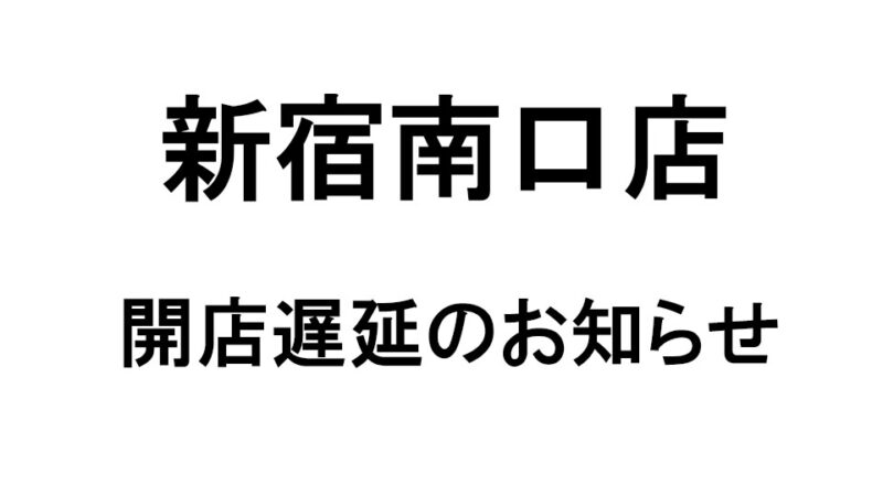 【2022.06.05】モンテディオ山形 スタジアム販売会を開催致します!のアイキャッチ画像