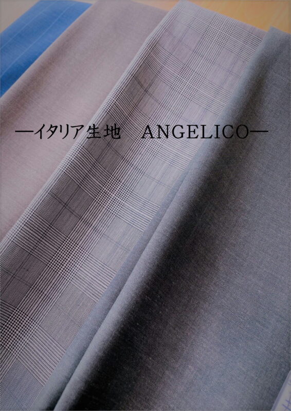 ー新作生地入荷 ANGELICOーのアイキャッチ画像