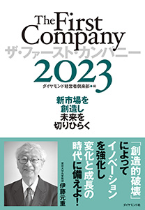 「Tarzan」2023年3月23日号に掲載されました!のアイキャッチ画像