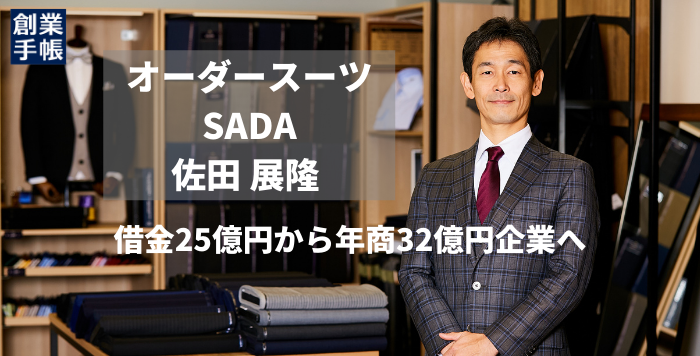 ガンバ大阪のYoutubeチャンネルでオフィシャルスーツスチール撮影の模様が公開されました!のアイキャッチ画像