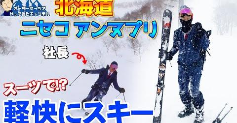 ダイヤモンド誌に、弊社を紹介して頂きました!のアイキャッチ画像