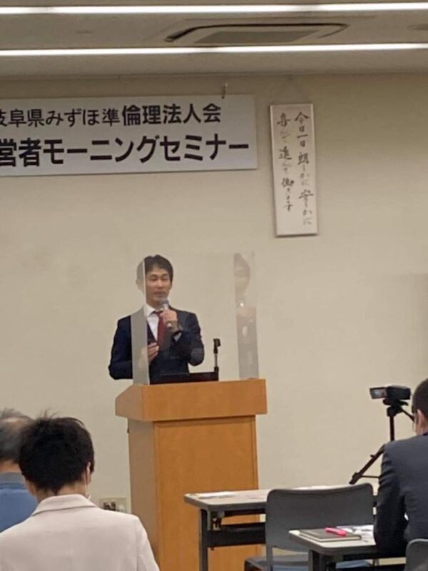 先週になりますが、東京商工会議所主催の「勇気ある経営大賞」の最終選考まで進ませて頂き、審査員を務める偉大な経営者や有識者のお歴々の前で、プレゼンテーションさせて頂きました!のアイキャッチ画像