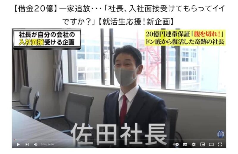 日本経済新聞社とテレビ東京が「本格的な経済を、もっとたのしく学ぶ」をコンセプトに立ち上げたYouTubeチャンネル「日経テレ東大学」に出演させて頂きました!のアイキャッチ画像