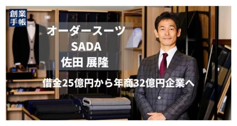 一昨年末に「じわじわ来る映像アワード」で流して頂いた、私の「オーダースーツでやってみた」チャンネルの「ビジネススーツでスキージャンプ」の動画が、再放送された模様!のアイキャッチ画像