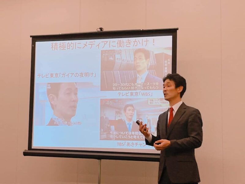 助成金制度推進センターさん主催の勉強会で、Web講演をさせて頂きました!のアイキャッチ画像