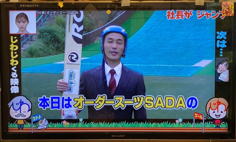 先日リニューアルオープンした、弊社大宮駅前が、テレビ埼玉「オレアル」で紹介されました!のアイキャッチ画像