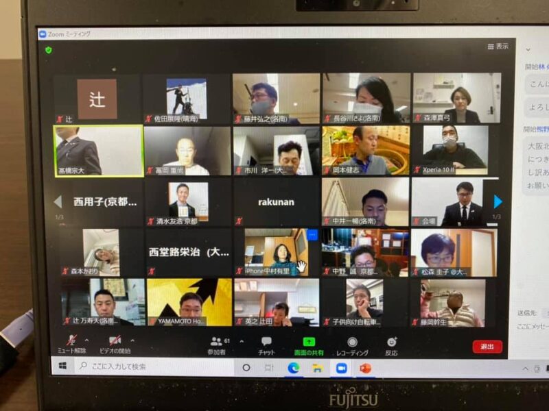 京都洛南倫理法人会のナイトセミナー、モーニングセミナーで、Web講話をさせて頂きました!のアイキャッチ画像