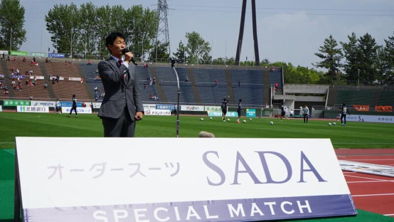 先週になりますが、SADAが公式オーダースーツをご提供するモンテディオ山形さんのホームスタジアムに、ブース出しに行って参りました!のアイキャッチ画像