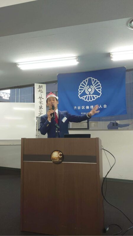 渋谷区倫理法人会のモーニングセミナーにて、講話をさせて頂きました!のアイキャッチ画像