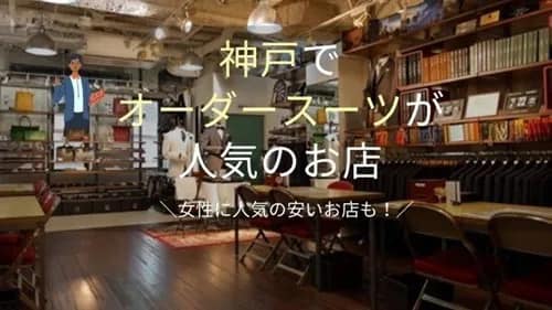 先日リニューアルオープンした、弊社大宮駅前が、テレビ埼玉「オレアル」で紹介されました!のアイキャッチ画像