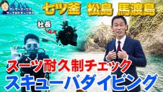 お笑いコンビ「キングコング」の梶原雄太さんのYouTubeチャンネル「カジサックの部屋」で、ご家族からの誕生日プレゼントとして、SADAのオーダースーツを、カジサックさんにお仕立てさせて頂きました!のアイキャッチ画像