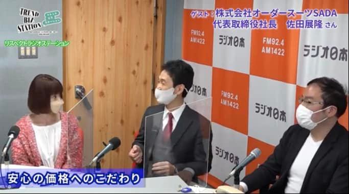 東京都倫理法人会の城西地区主催のナイトセミナー、そして翌朝に中野区倫理法人会のモーニングセミナーにて、講話をさせて頂きました!のアイキャッチ画像