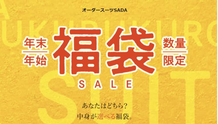 昨年に移転オープンした、名古屋駅前店を初訪問!のアイキャッチ画像