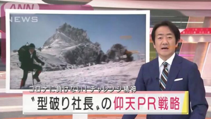 現横浜DeNAベイスターズである、大洋ホエールズ、横浜ベイスターズで活躍し、エースとして1998年に横浜を日本一に導いた野村弘樹投手が、SADAでお仕立てしたオーダースーツ姿のお写真を下さいました!のアイキャッチ画像